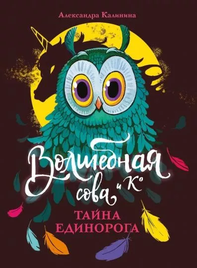 Фото Александра Калинина